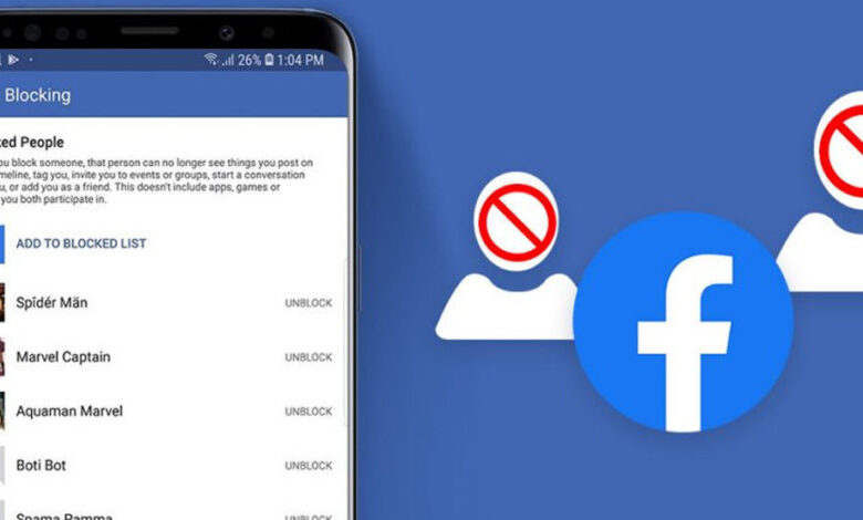 كيفية حظر مستخدم في فيسبوك